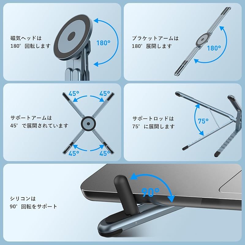 【新品】 ノートパソコンスタンド PCスタンド タブレットスタンド アルミ合金製 折りたたみ式 放熱性 8段階高さ&角度調整可能 人間工学設計 姿勢改善 腰痛/猫背解消 滑り止め テレワーク/在宅勤務/出張 軽量 持ち運び便利 Mac-Book/i-Pad/S