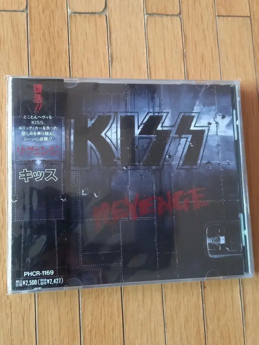kiss cd 日本版 【公式通販】