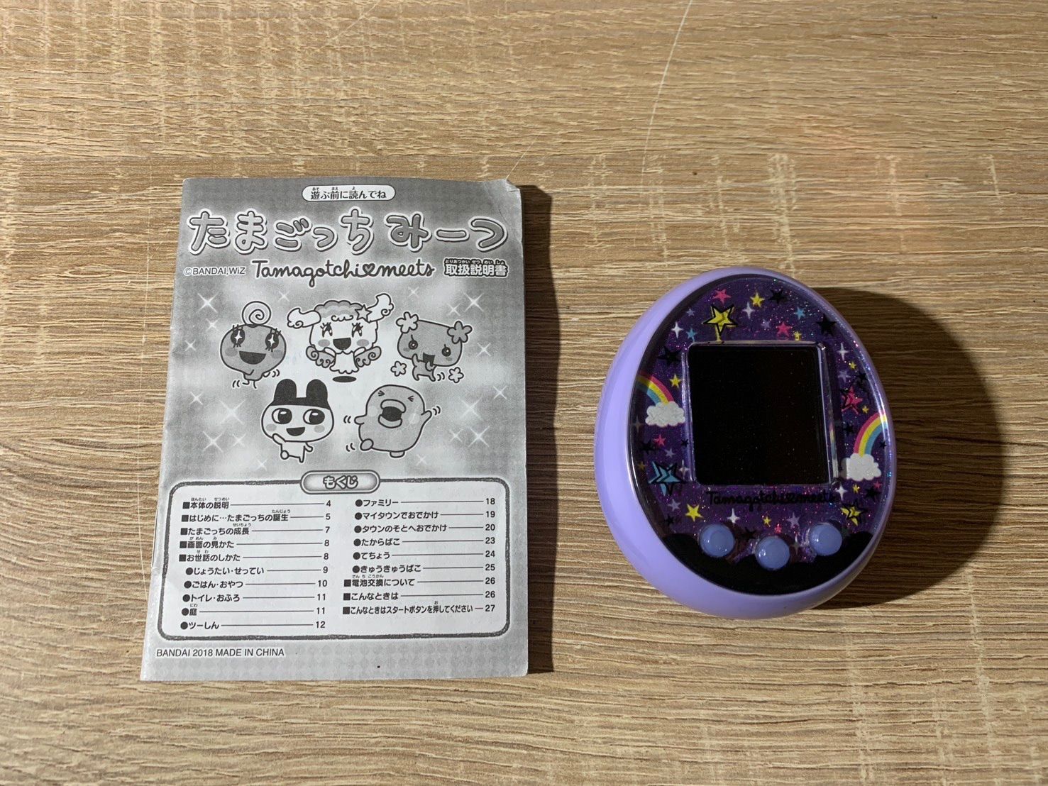 7477 たまごっち みーつ パープル マジカルみーつ 動作確認済み - メルカリ