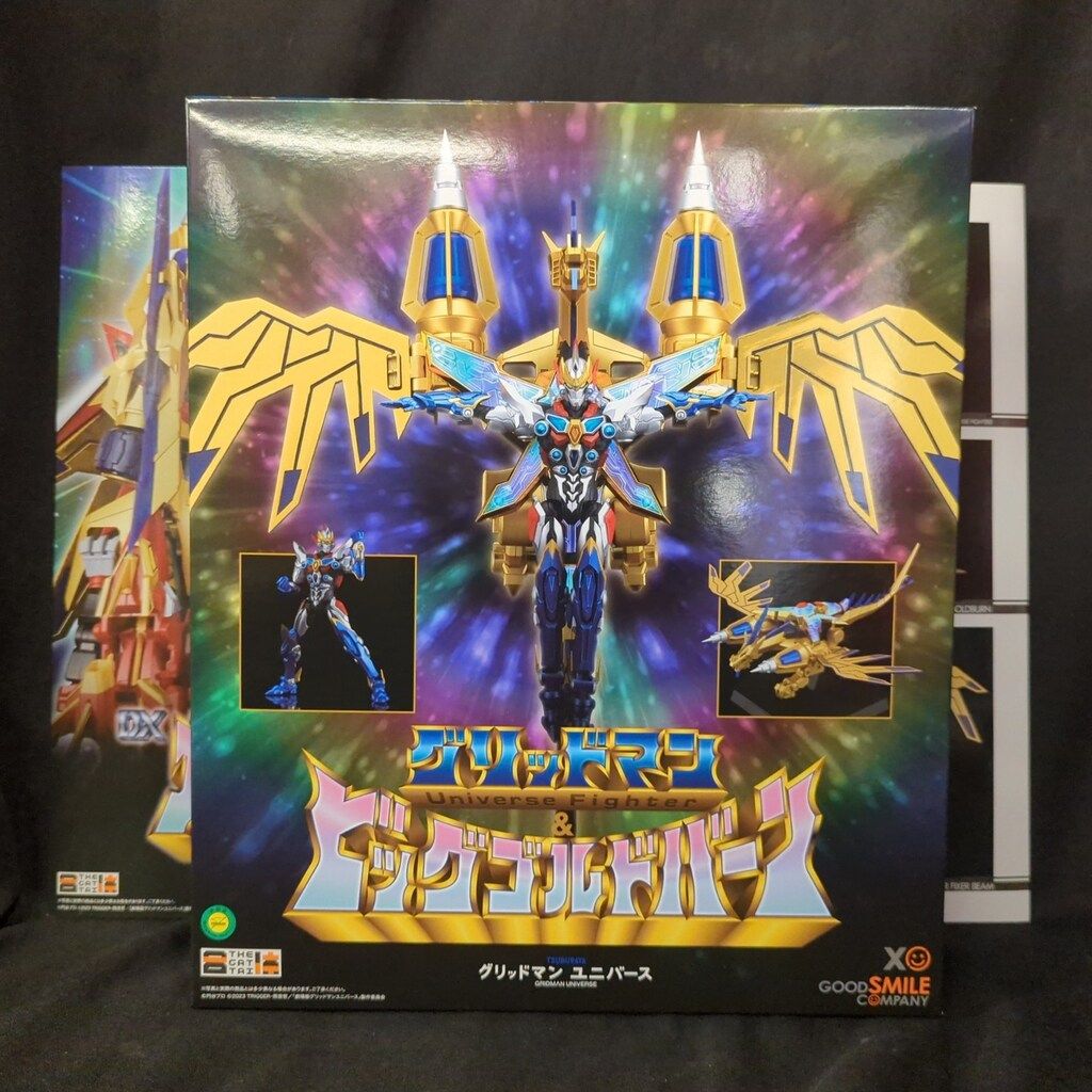グッドスマイルカンパニー THE合体 グリッドマン&ビッグゴルドバーン