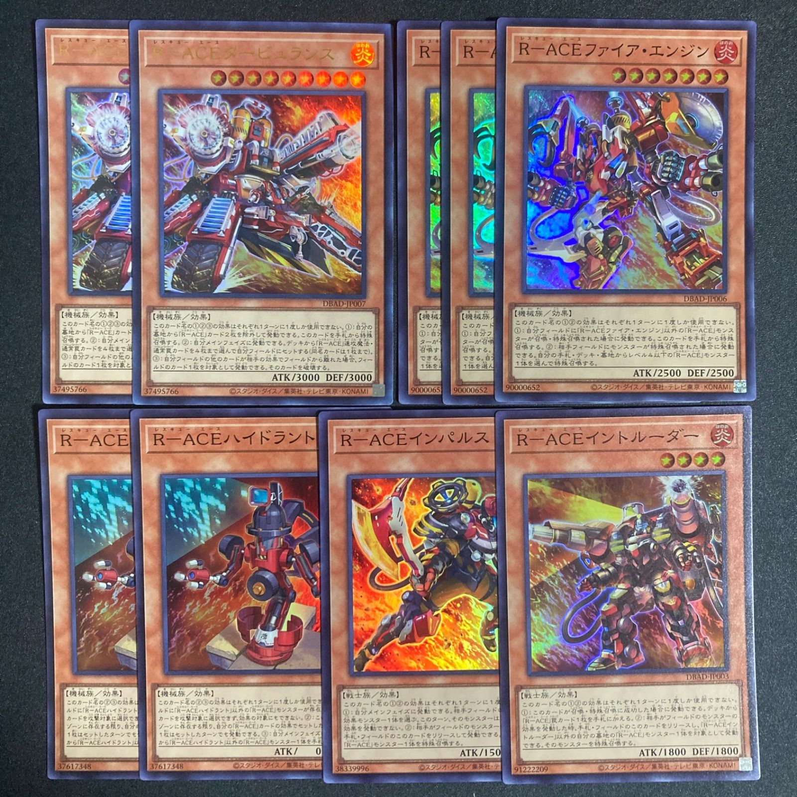 遊戯王　レスキューエース　R-ACE 英語　北米版　デッキパーツ　まとめ売り 遊戯王 レスキューエース R-ACE 英語 北米版 デッキパーツ まとめ売り