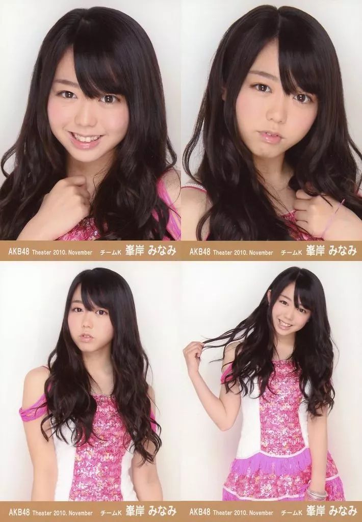 AKB48 峯岸みなみ 生写真 54枚 セット 峯岸みなみ 生写真セット AKB48 - メルカリ