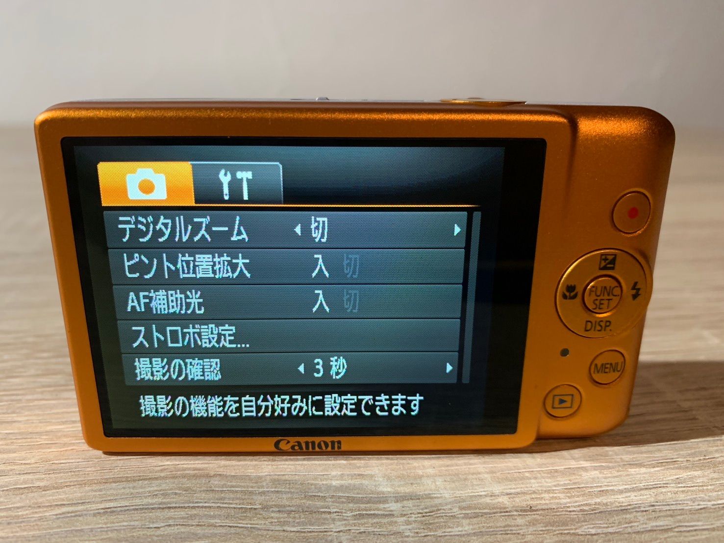 7480 Canon IXY 210F オレンジ デジカメ 動作確認済み バッテリー 美品