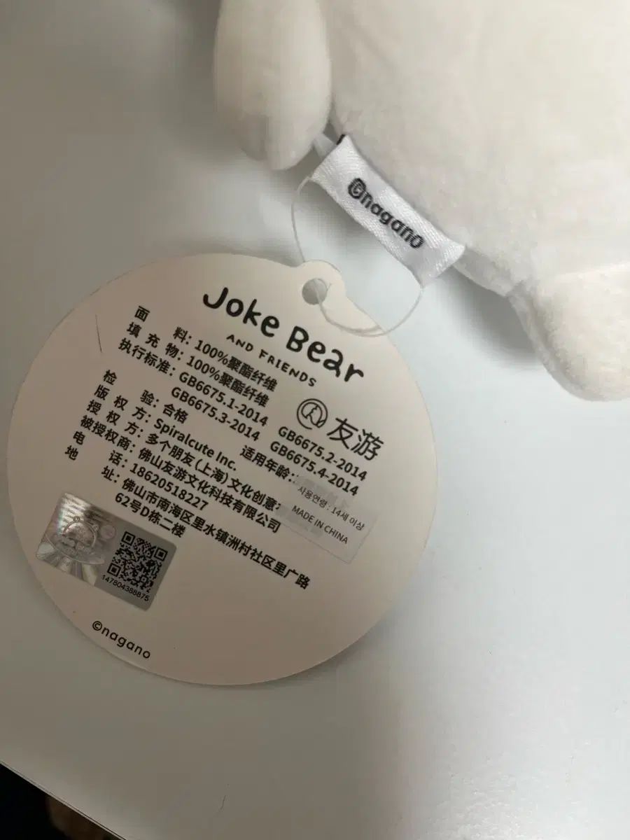 自分ツッコミくま - メルカリ