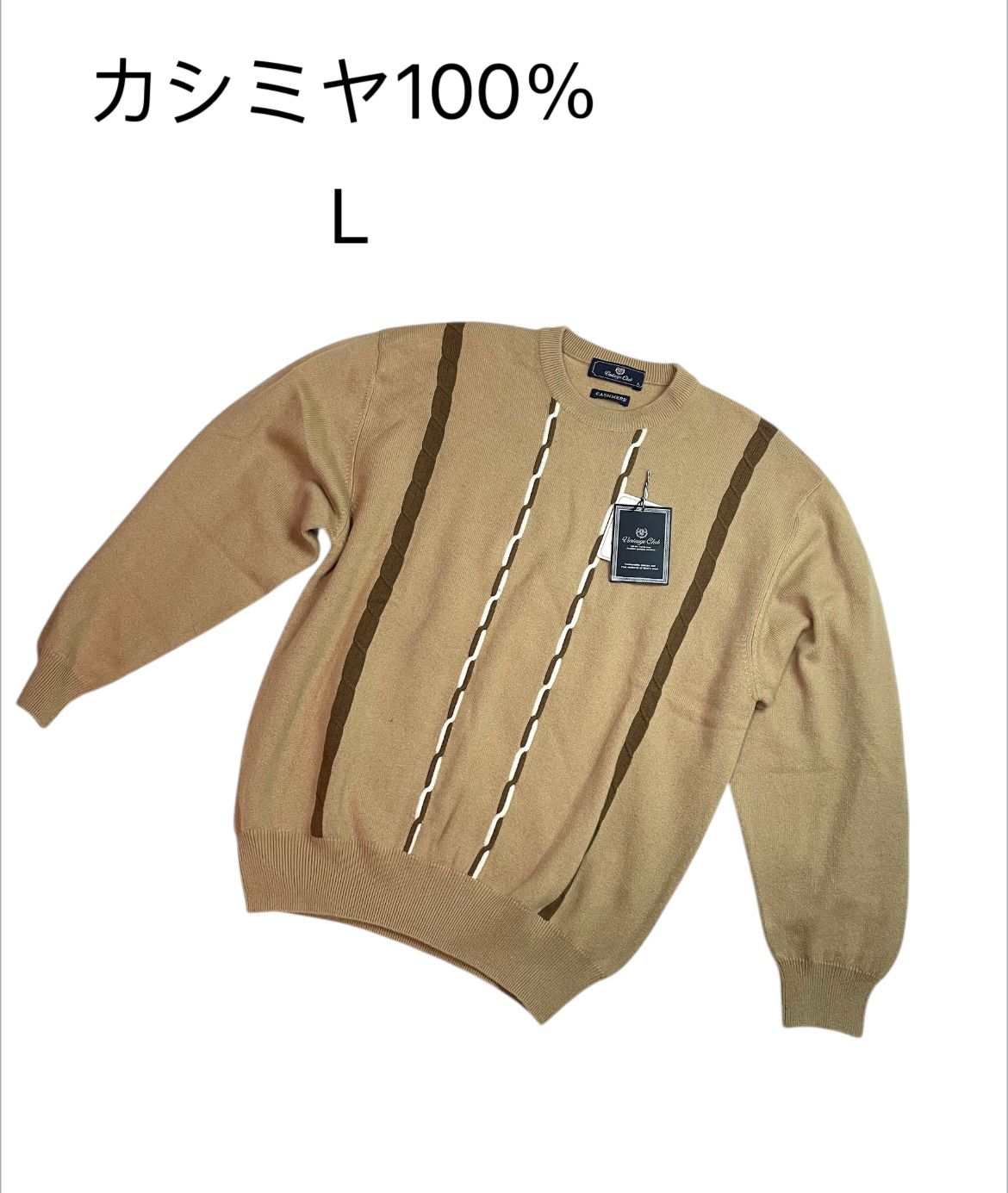 高級感漂う⭐️カシミア100%❤️vinceセータ GRABRE】最高級 高級感漂う⭐️カシミア100%❤️vinceセータ GRABRE】最高級