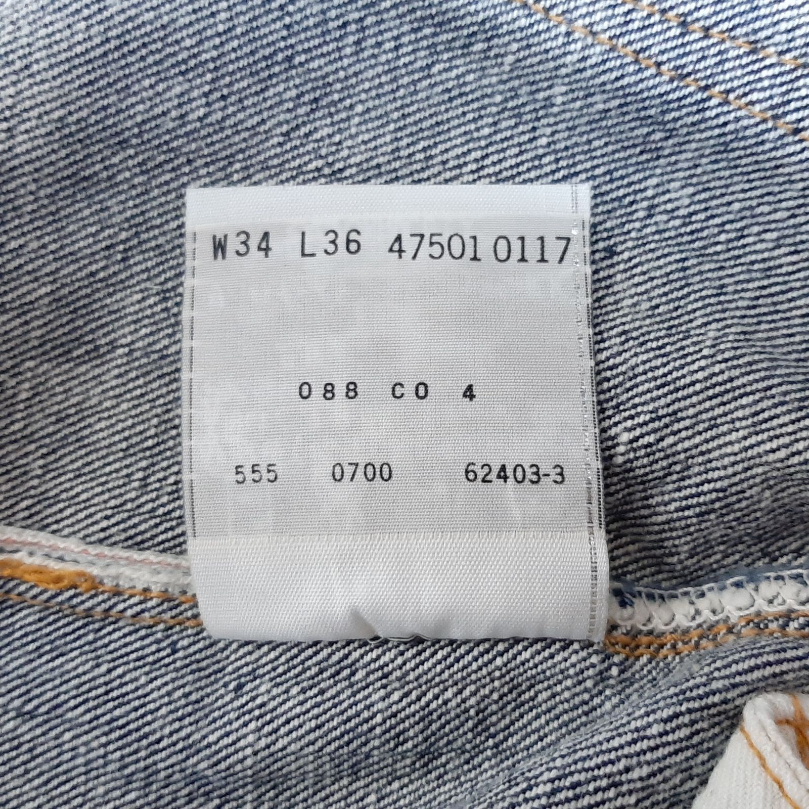 W34】バレンシア製 LEVI'S 501XX 1947 レザーパッチ 真紺 濃紺 47501