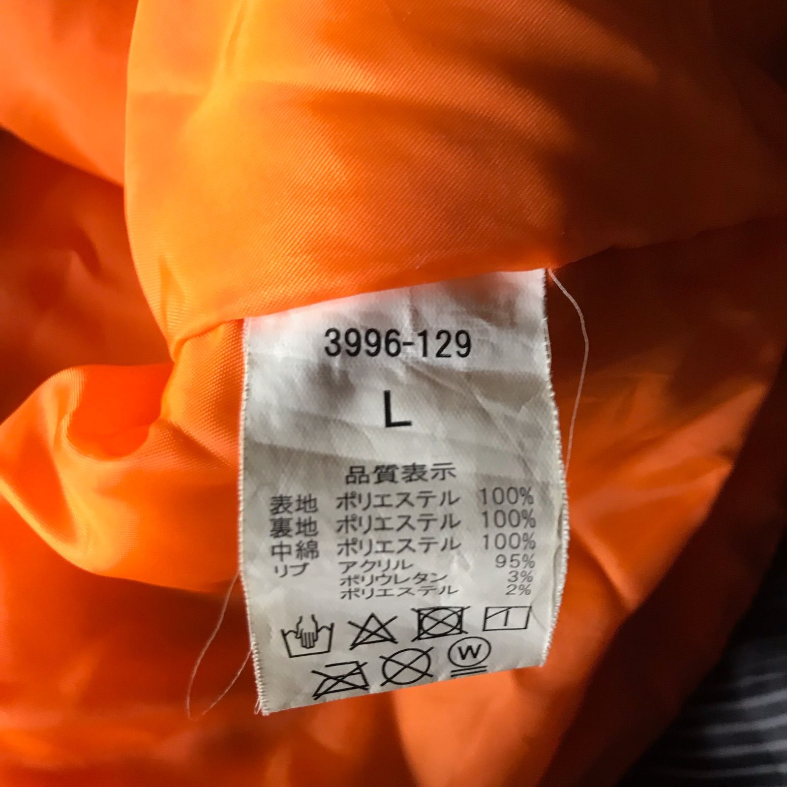 しん 寅壱 軽量防寒ジャケット メンズ L ブラック×グレー 3062202512250067