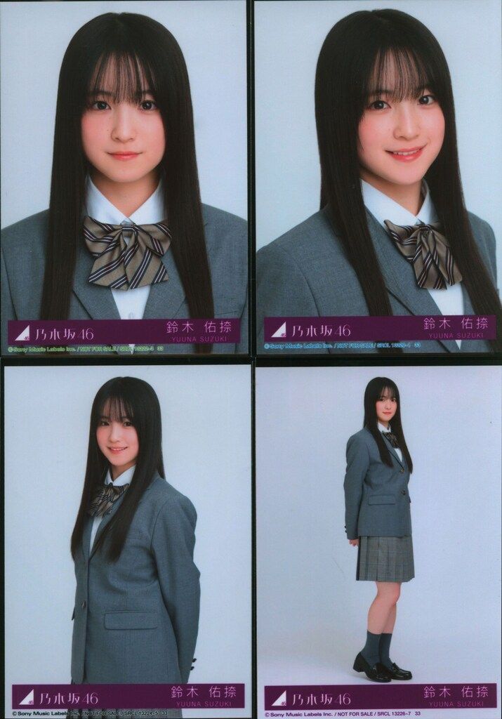 乃木坂46 ネーブルオレンジ 初回限定盤 鈴木佑捺 封入特典生写真