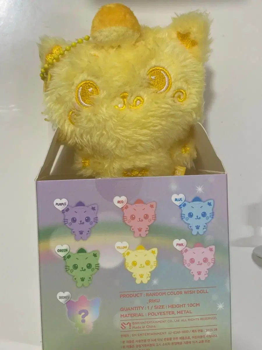 NCT WISH リク トレカ ぬいぐるみ NCT WISH リク クーリーぬいぐるみ NCT WISH WISH DOLL リク