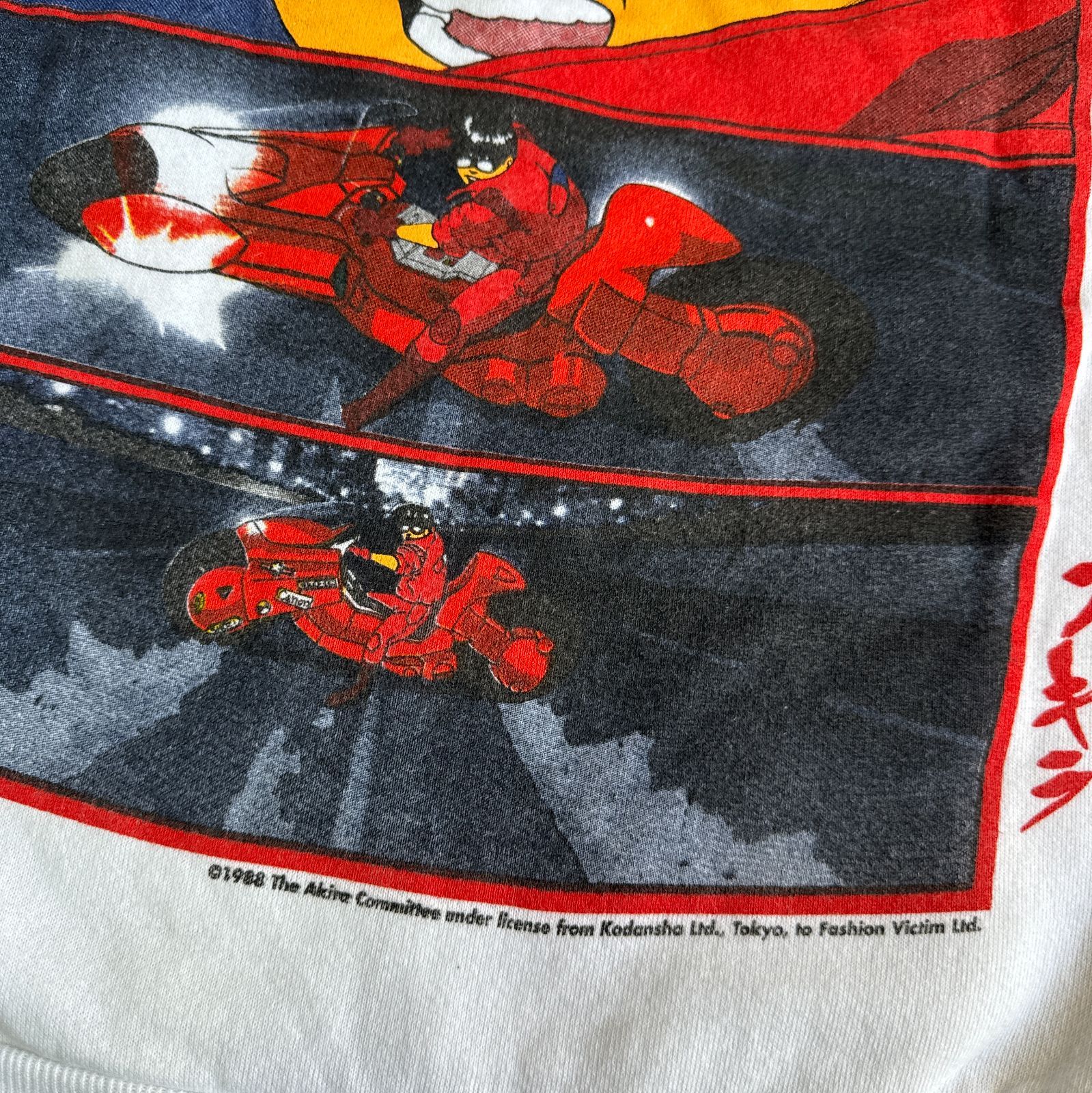 90s AKIRA 金田バイク コマ割り アニメ プリント スウェット Mサイズ 