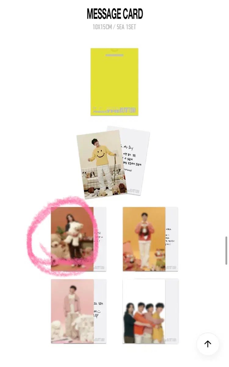 DAY6 デイシックス 2026 シーグリ シーズングリーティング ソンジン