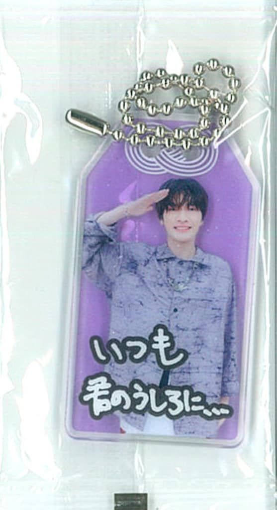 SnowMan BREAKOUT/君は僕のもの 深澤辰哉 お守りキーホルダー - メルカリ