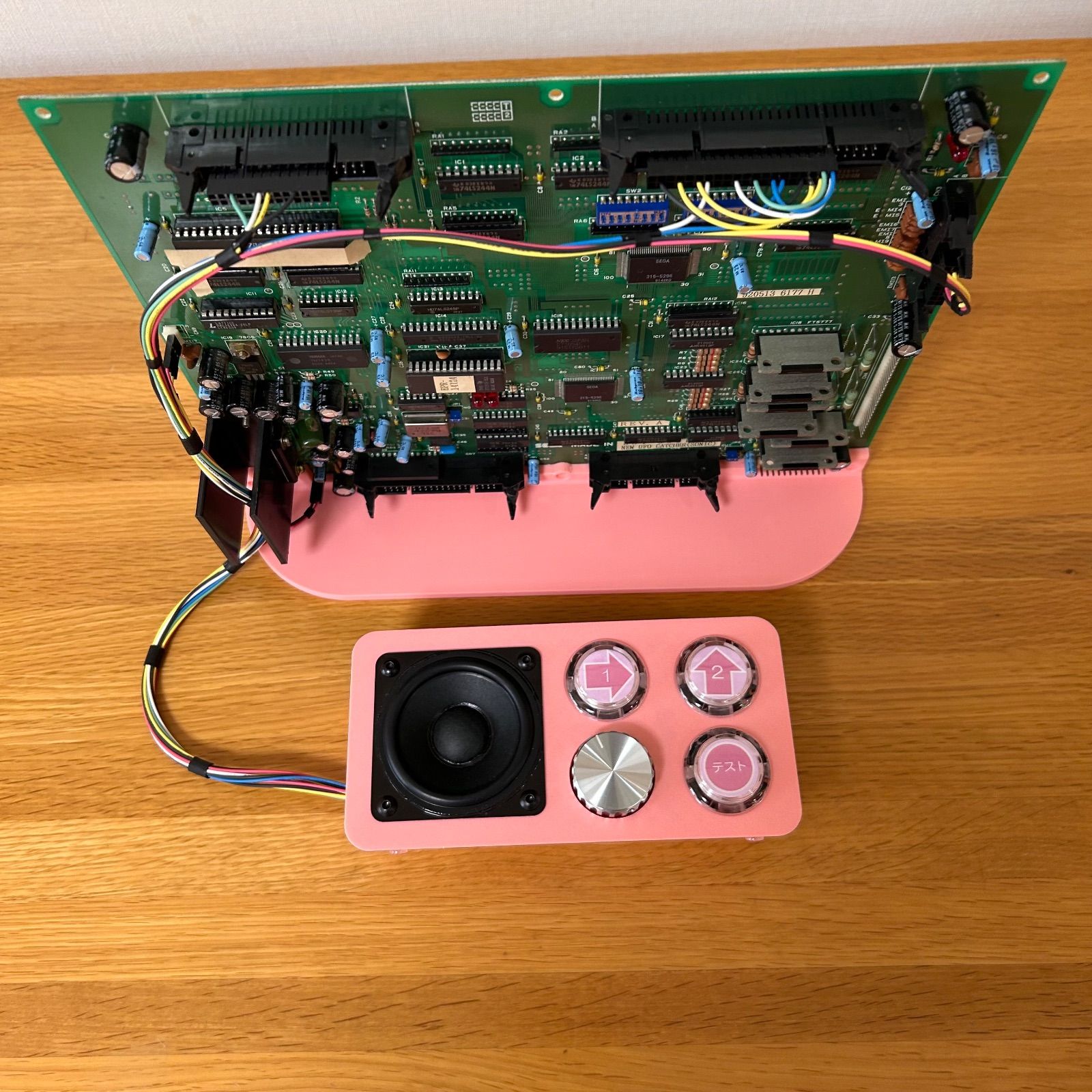 NewUFOキャッチャー制御基盤 NEW UFOキャッチャーエラー解除・音源再生機 フルセット（基板付き