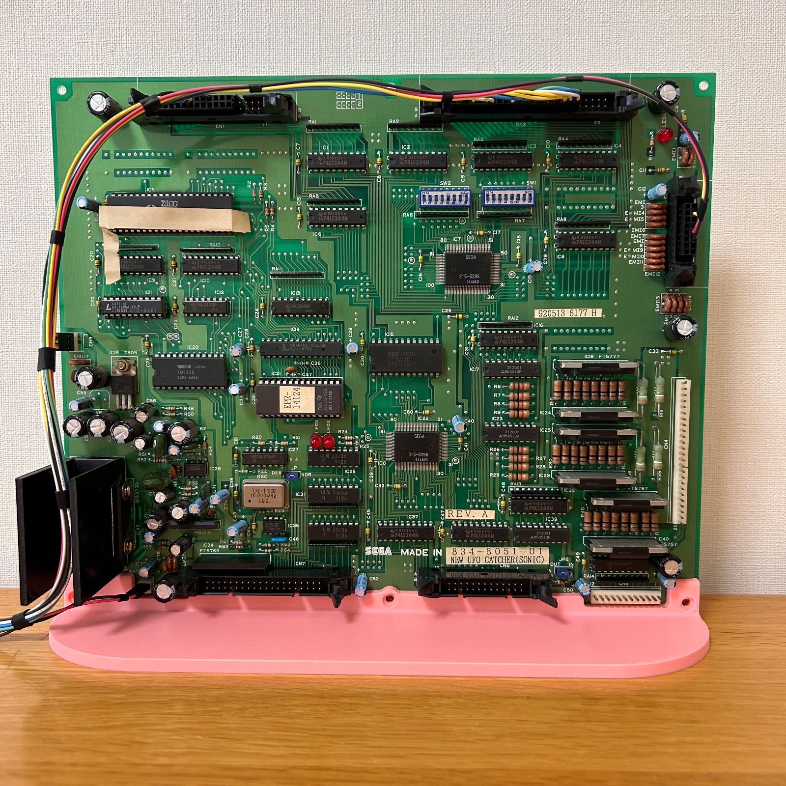 NEW UFOキャッチャーエラー解除・音源再生機 フルセット（基板付き