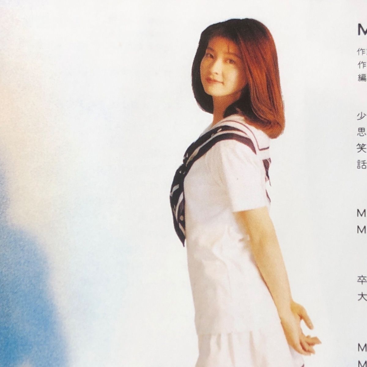 森高千里アルバム 『LUCKY 7』（ラッキーセブン） - メルカリ