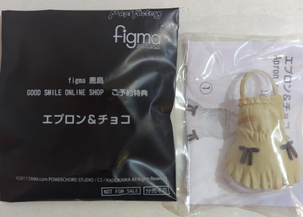 マックスファクトリー figma 鹿島 特典付 317 - メルカリ