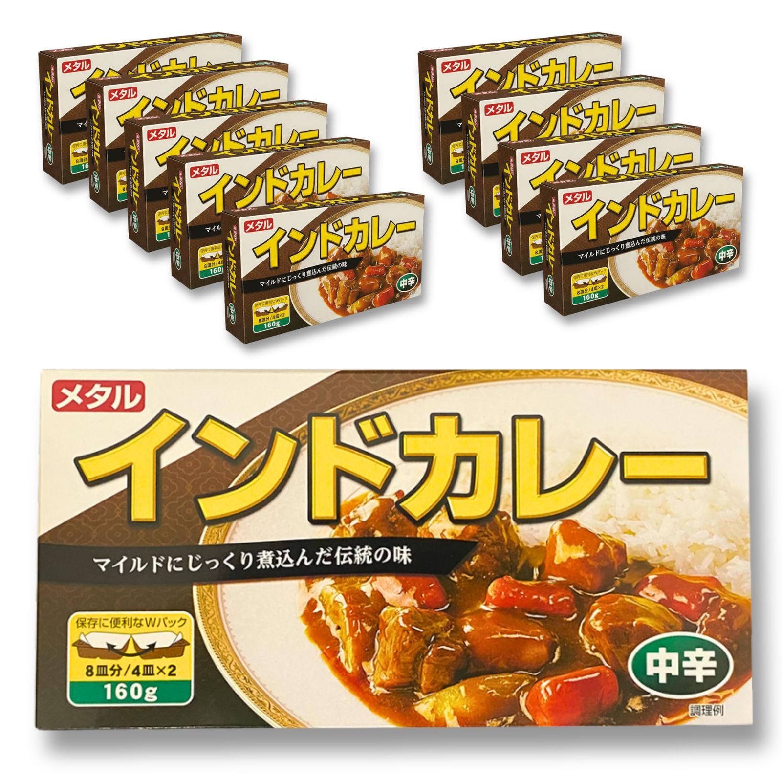 終売品】メタル インドカレー 10個 関西の味 - メルカリ