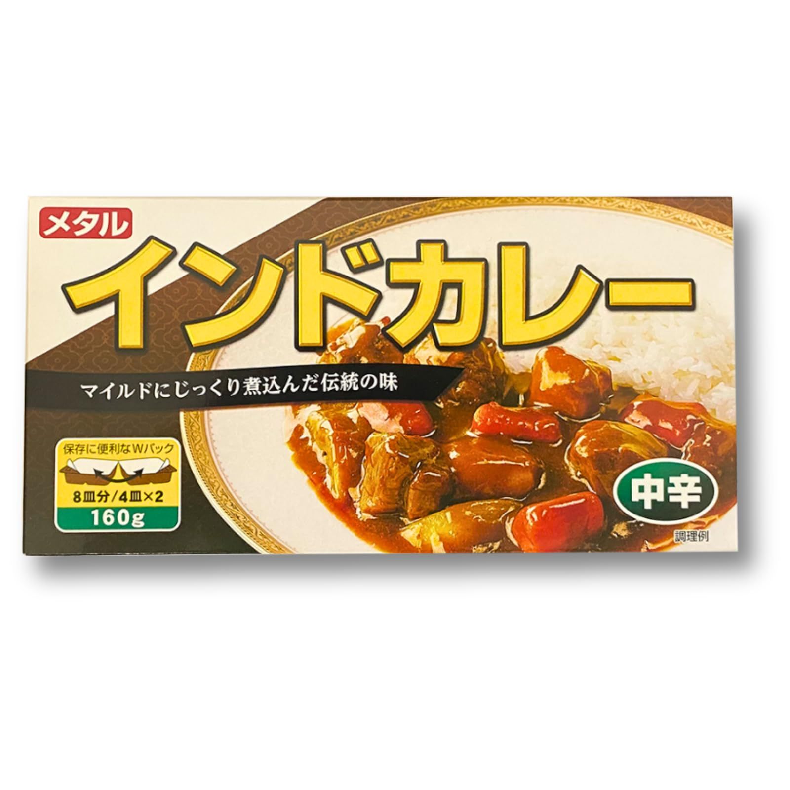 メーカー終売品 中辛 メタルインドカレー10個セット 終売品】メタル インドカレー 10個 関西の味 - メルカリ