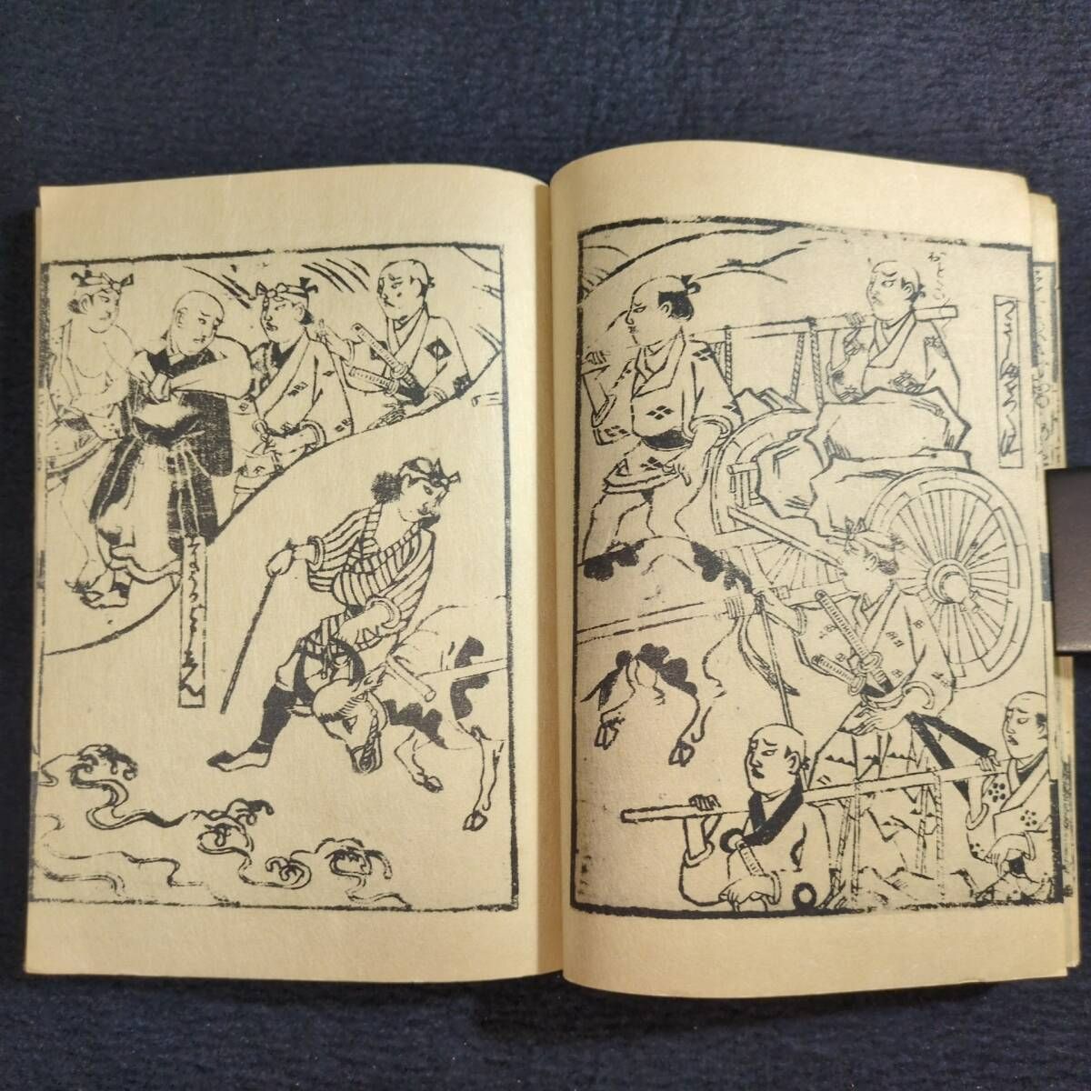 絵入◇兵庫の築島◇経ヶ島伝説 浄瑠璃 珍書大観金平本全集 史料 戦前