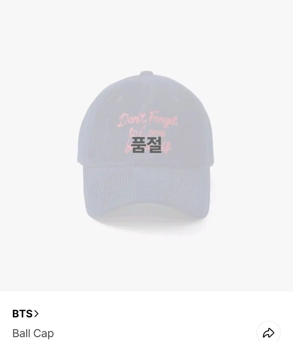 BTS ジン JIN ハッピー HAPPY ベースボールキャップ - メルカリ