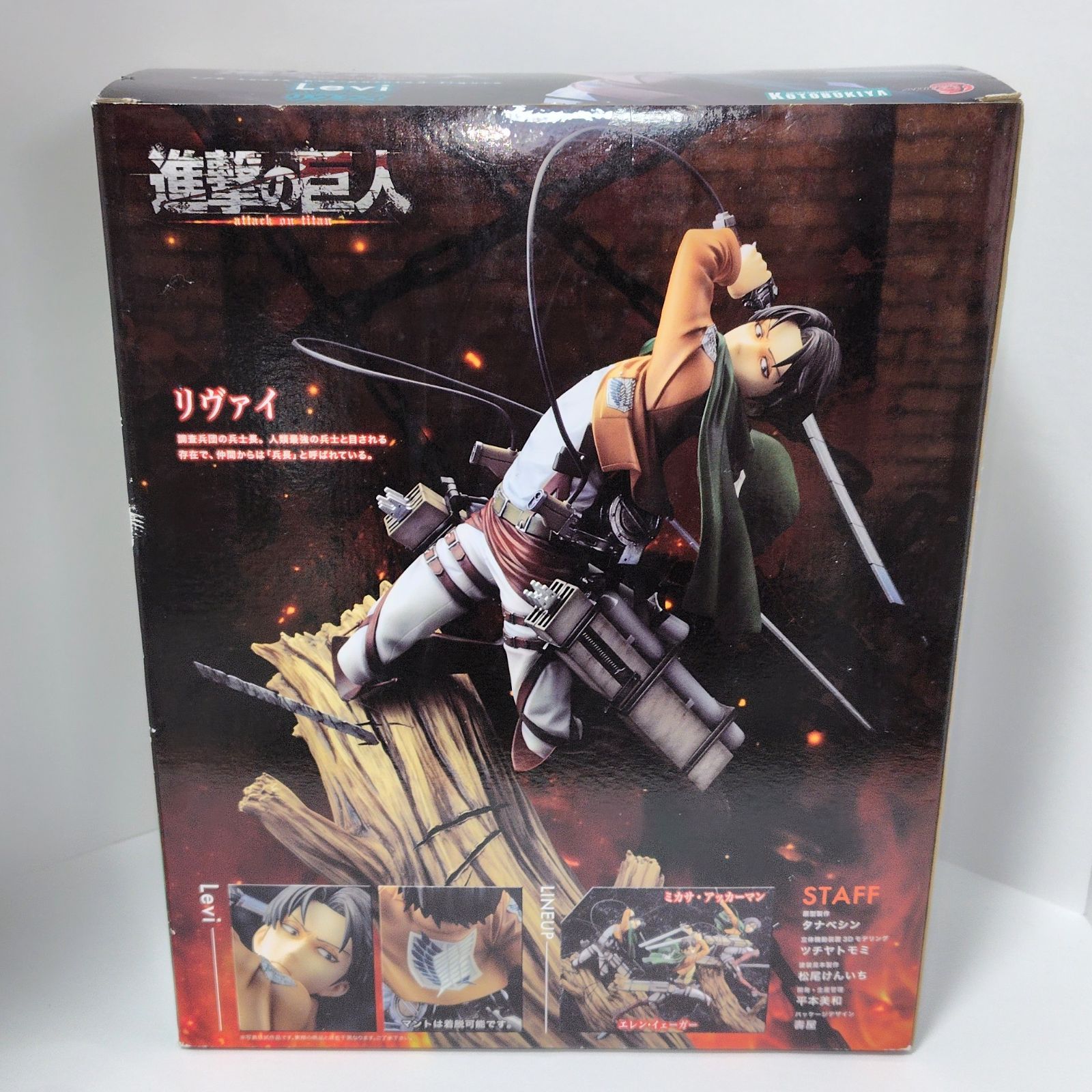 コトブキヤ ARTFX J 進撃の巨人 リヴァイ 1/8スケール フィギュア Amazon.co.jp: 進撃の巨人 ARTFX J リヴァイ (1/8スケール PVC塗装済み