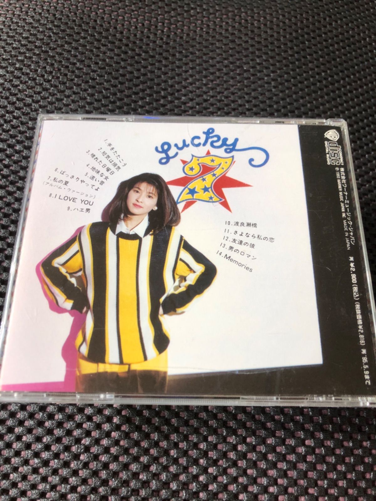 森高千里アルバム 『LUCKY 7』（ラッキーセブン） - メルカリ