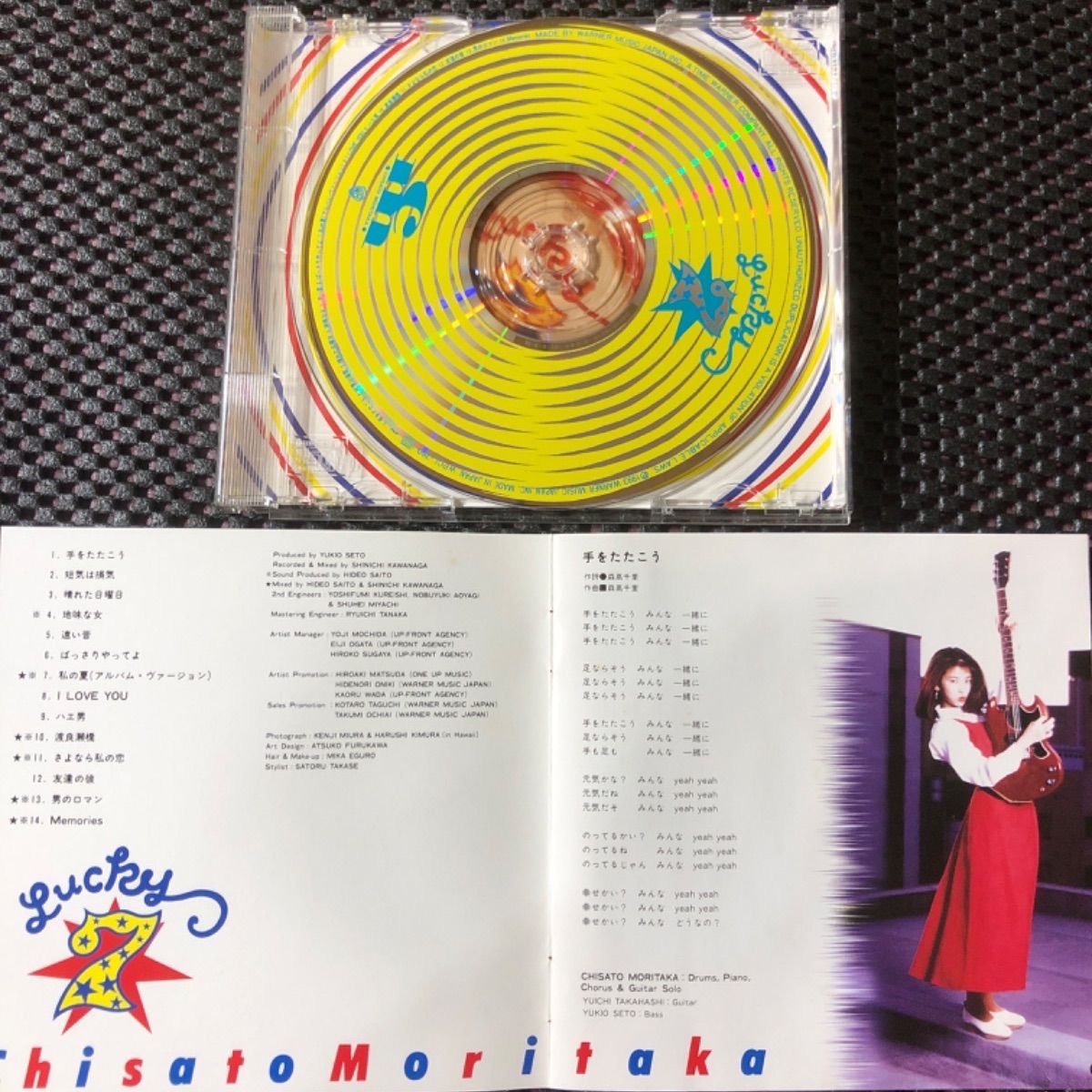 希少☆森高千里 LUCKY7 ラッキーセブン A1？サイズ 大きなNewアルバム