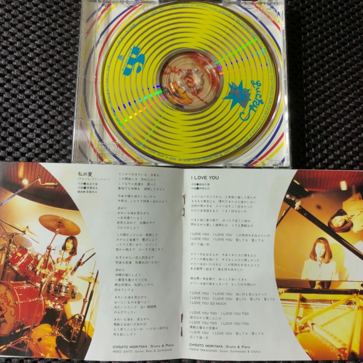 森高千里アルバム 『LUCKY 7』（ラッキーセブン） - メルカリ