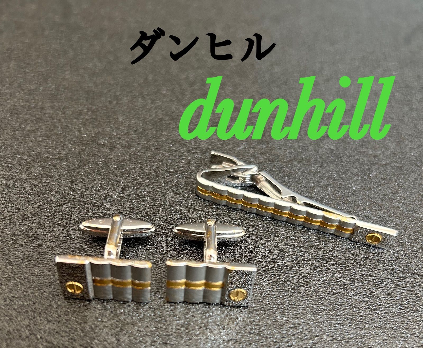 ダンヒル dunhill カフスボタン ネクタイピン セット アクセサリー