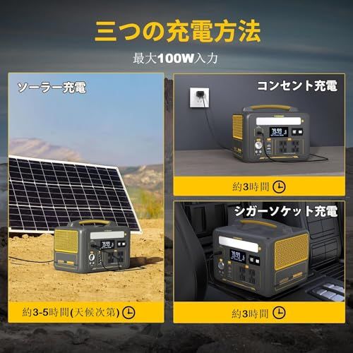VTOMAN JUMP 600X ポータブル電源 AC定格600W(ピーク1200W) 299Wh 大
