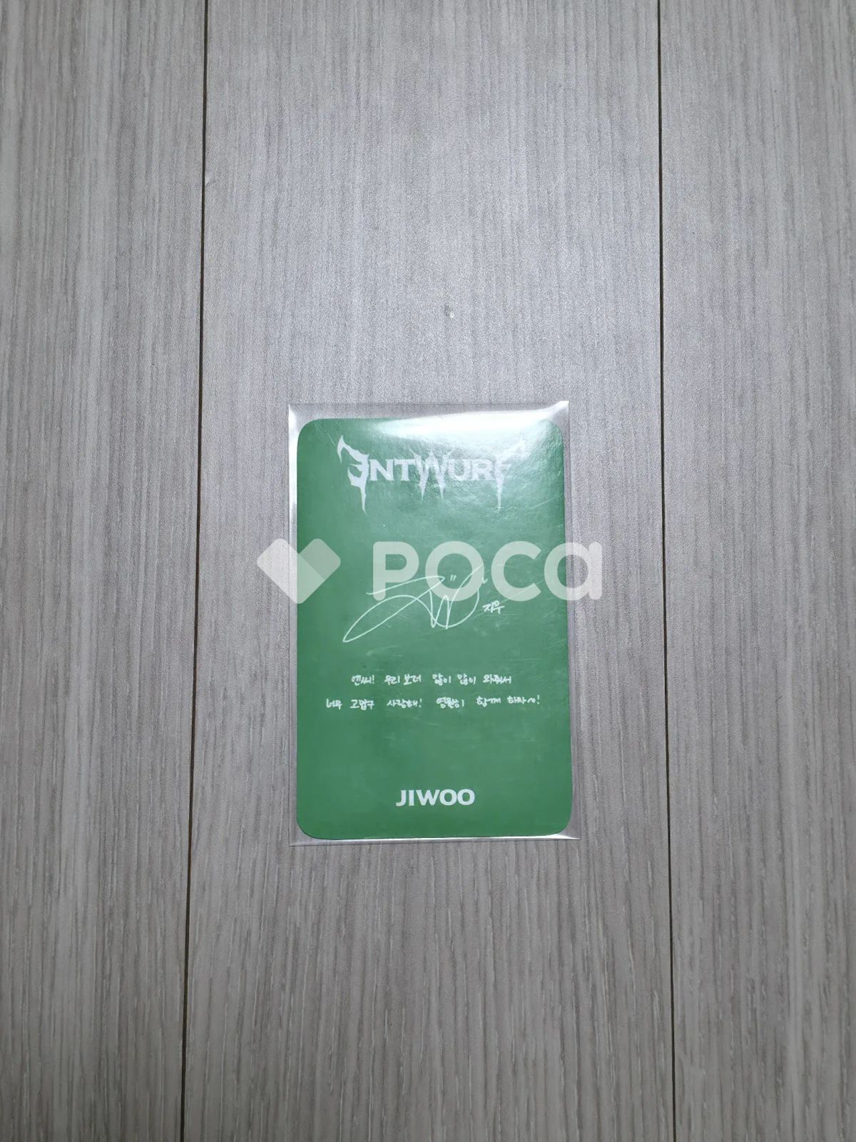 NMIXX ジウ エンミックス 公開放送 サノク トレカ - メルカリ