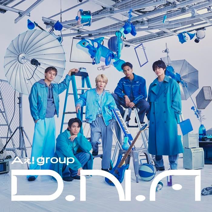 Aぇ! group CD セット CD)D.N.A (初回限定盤A)(DVD付) - Aぇ! group (特典:なし)／Aぇ! group