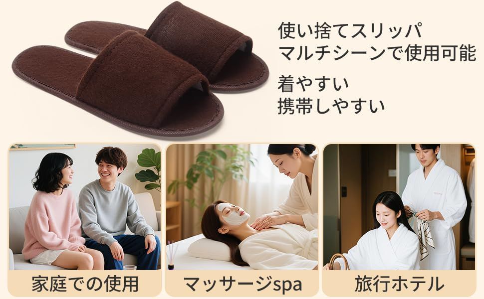 まもなく終了 コンパクト 軽量 施設用 非織布 訪問用 旅館 ホテル 介護 病院 50足セット 使い捨てスリッパ GOOYES