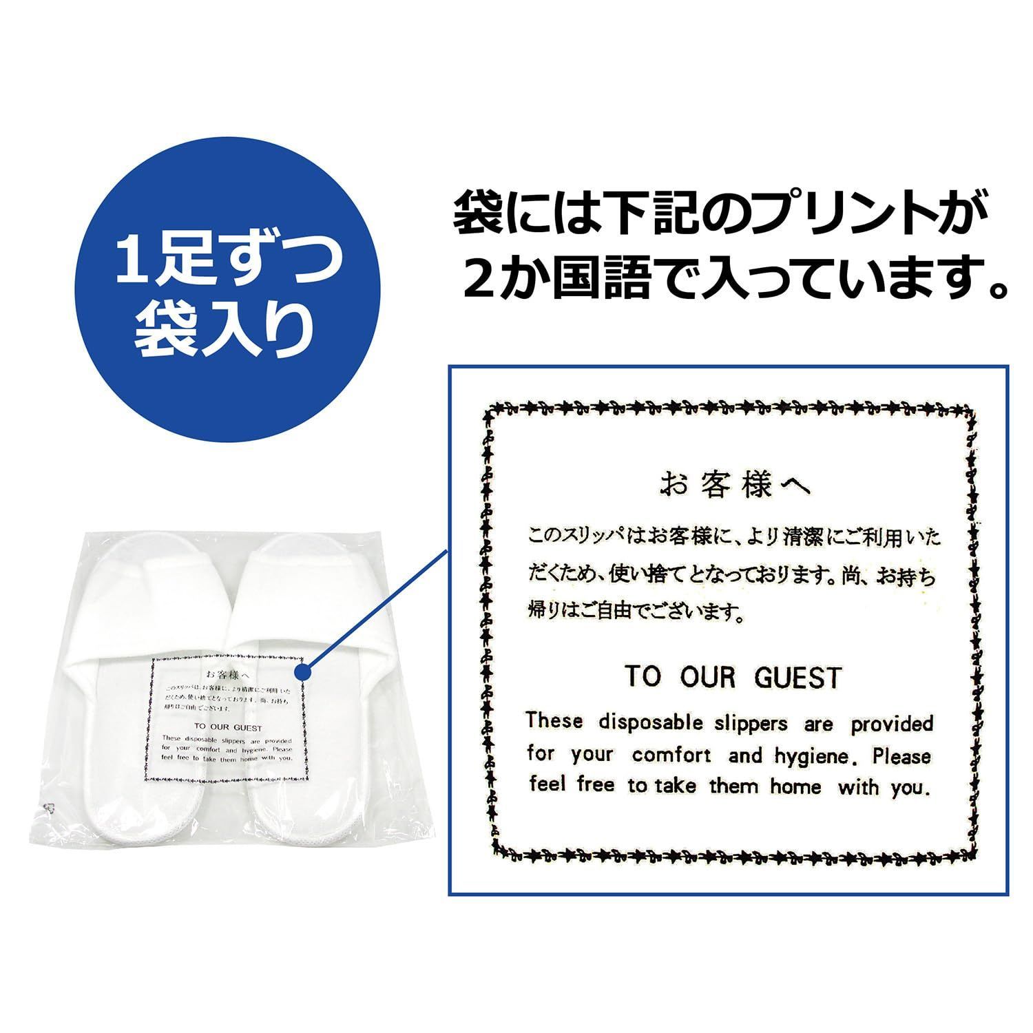 まもなく終了 10足セット