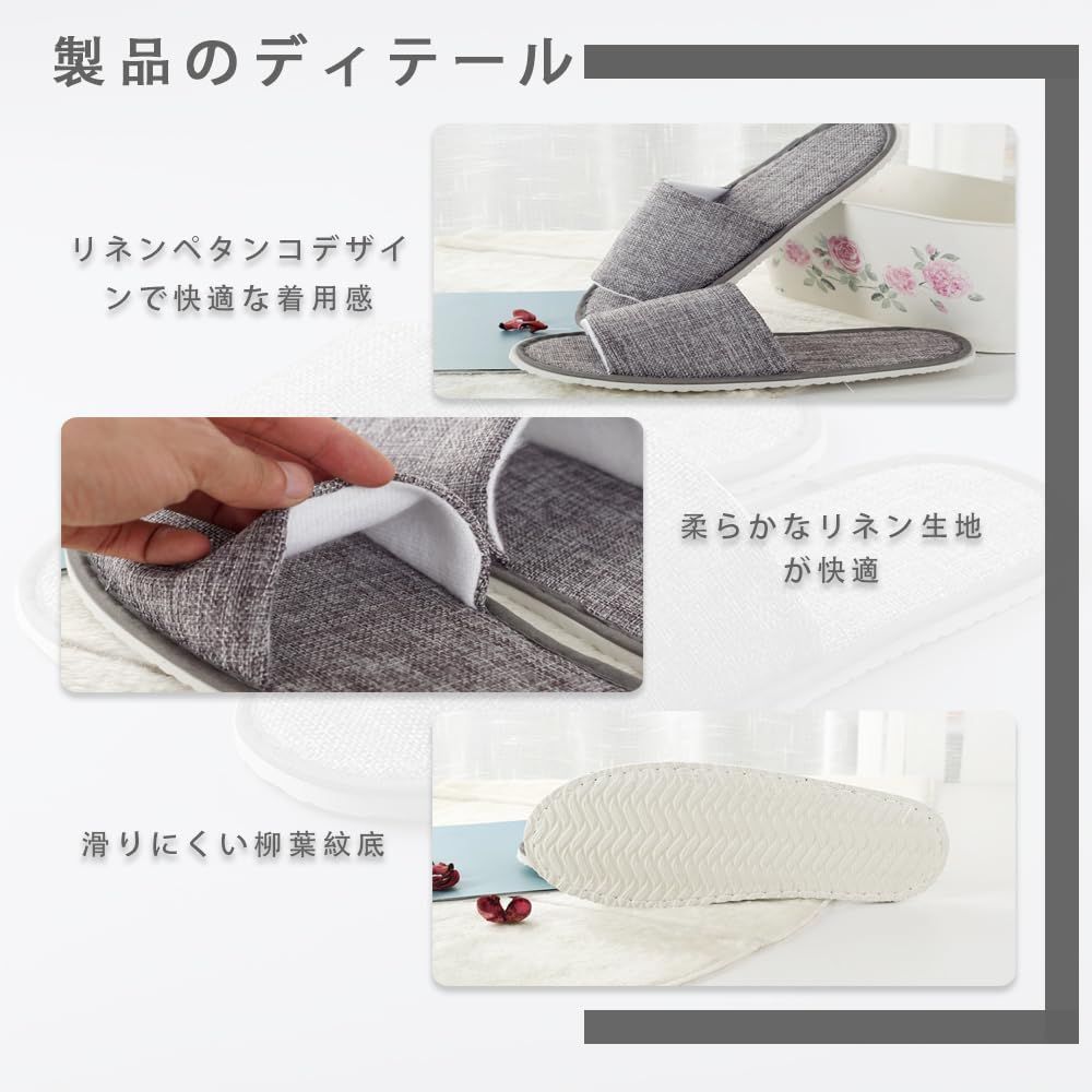まもなく終了 飛行機用 旅行用 客用 業務用 携帯便利 滑り止め 綿麻 男女兼用 個包装 10足セット 使い捨てスリッパ LKCCTK