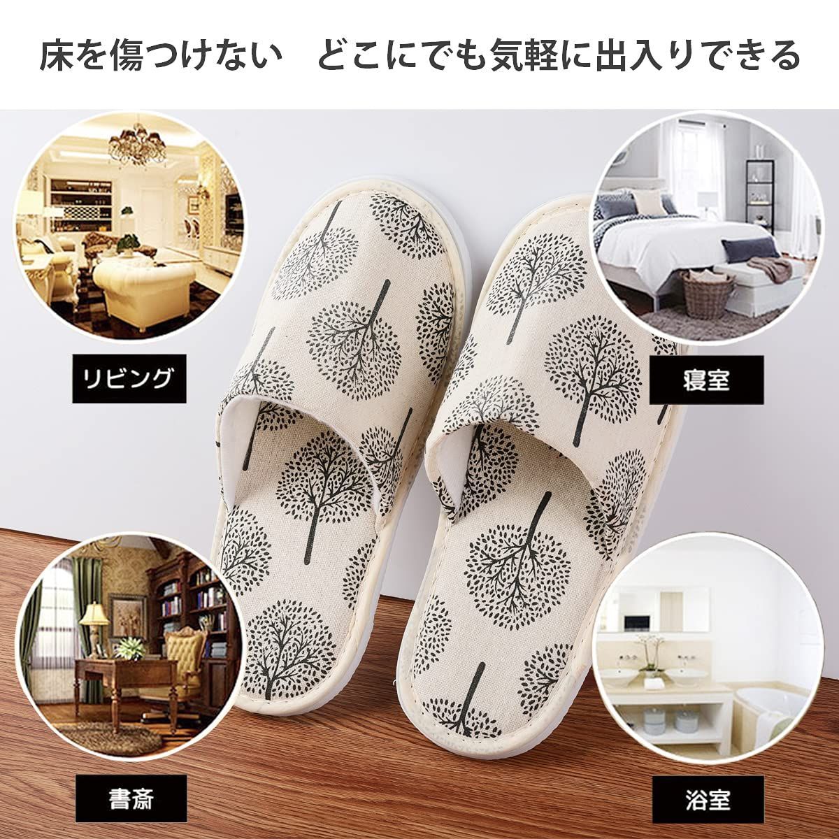  まもなく終了 個包装 5足入セット 自宅用 旅行用 業務用 ホテル用 エステ 滑り止め プリントのスリッパ 厚底 軽量 綿麻 28 cm 来客用 室内スリッパ 使い捨て スリッパ CQQDOQ スリッパ ルームシューズ スリッパ サンダル