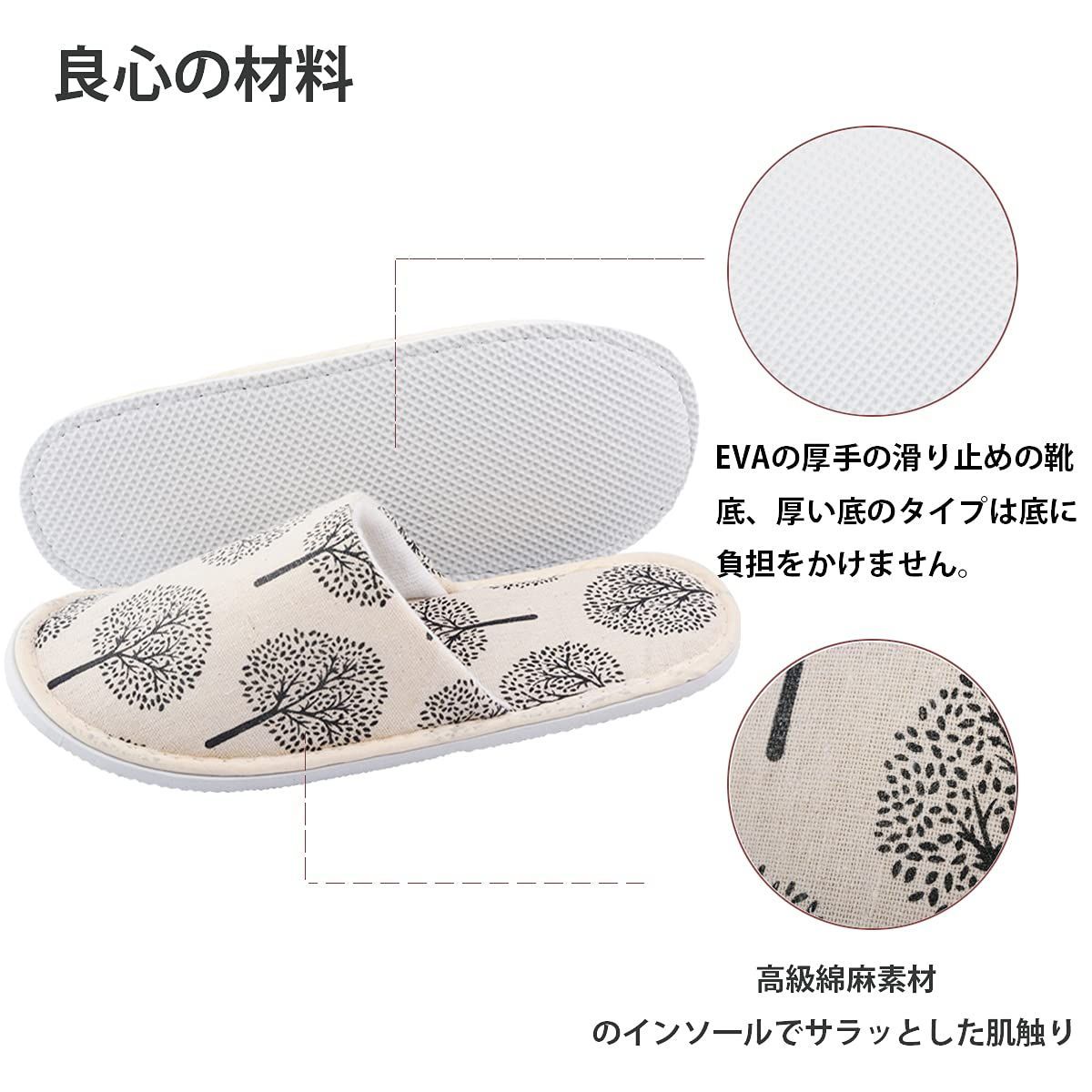 まもなく終了 個包装 5足入セット 自宅用 旅行用 業務用 ホテル用 エステ 滑り止め プリントのスリッパ 厚底 軽量 綿麻 28 cm 来客用 室内スリッパ 使い捨て スリッパ CQQDOQ
