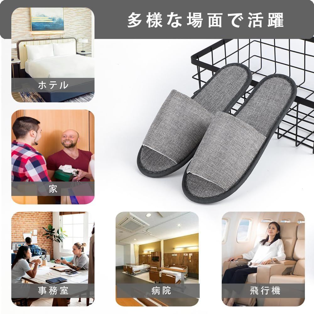 10足セット 使い捨てスリッパ