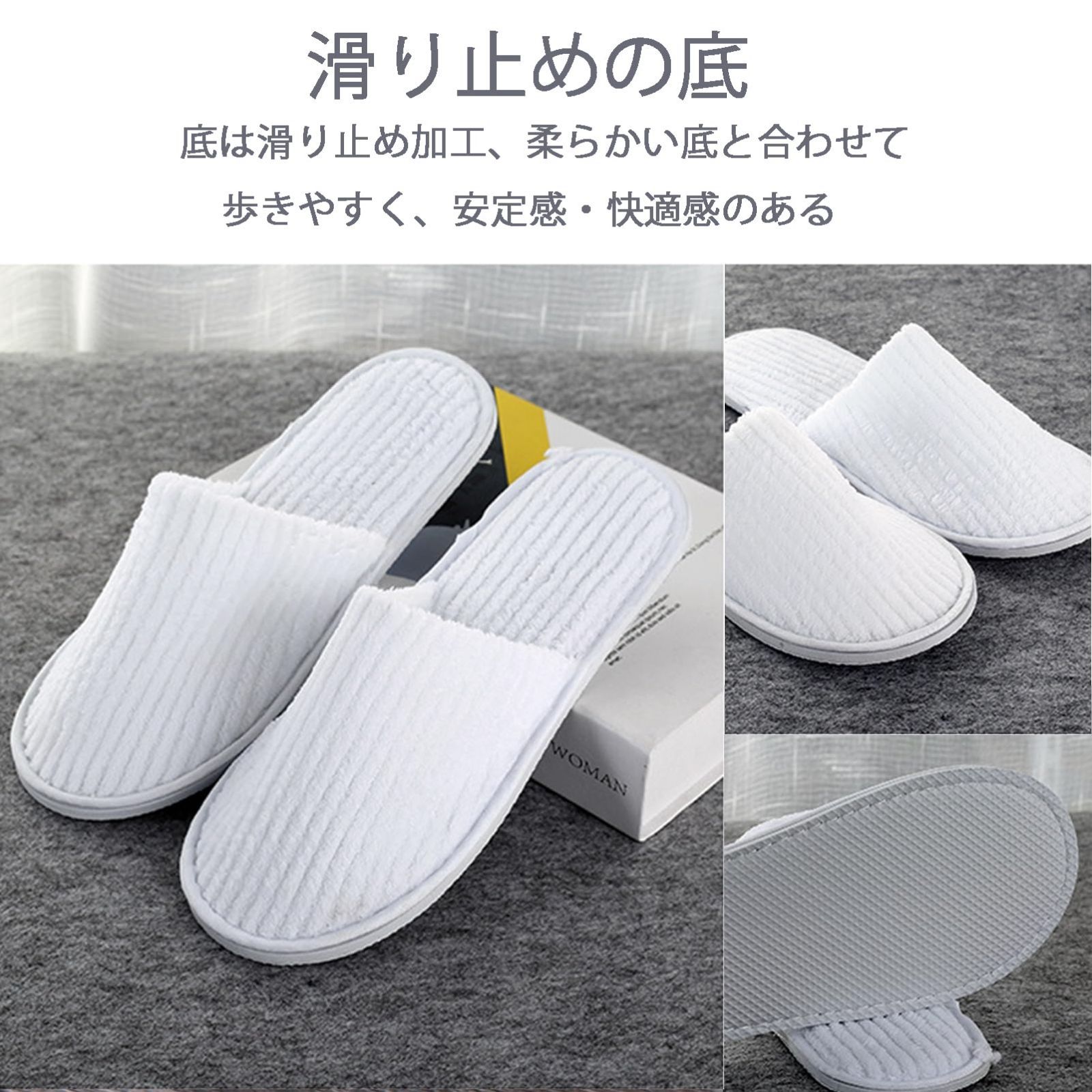  まもなく終了 10足セット 使い捨てスリッパ 室内スリッパ 個別包装 滑り止め 方便衛生 防菌防臭 来客用 Henaco 避難用 業務用 ホテル用 旅行用 男女兼用 フリーサイズ スリッパ ルームシューズ スリッパ サンダル