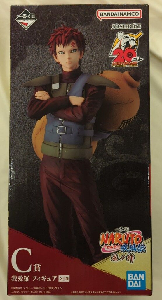 BANDAI SPIRITS 一番くじ NARUTO-ナルト- 疾風伝 忍ノ絆 C賞 我愛羅