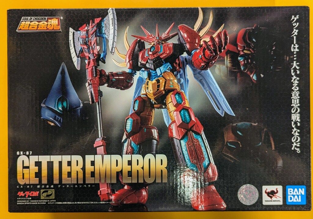 302 中古 超合金魂 GX-87 ゲッターエンペラー バンダイ 超合金魂 ゲッターエンペラー GX-87 - メルカリ