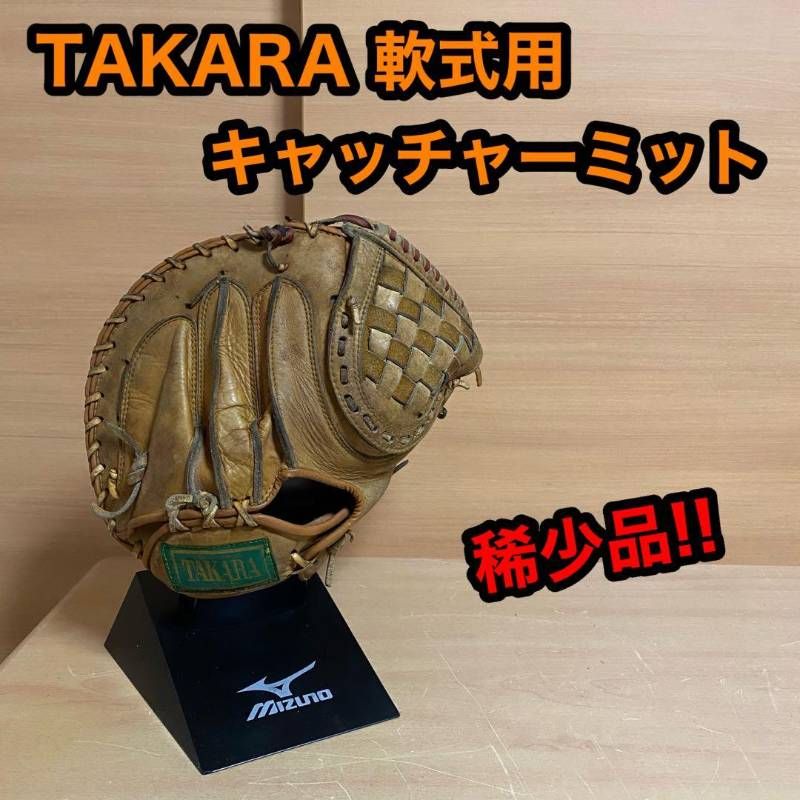 TAKARA タカラ 軟式用 右投げ キャッチャーミット 野球 レトロ TAKARA タカラ 軟式用 右投げ キャッチャーミット 野球 ヴィンテージ