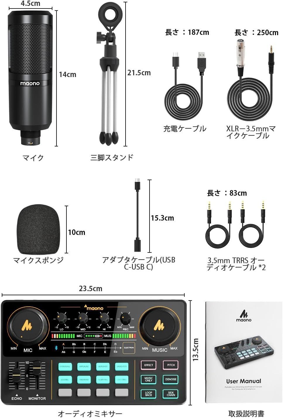 オーディオインターフェース オーディオミキサー Mixer ポータブル