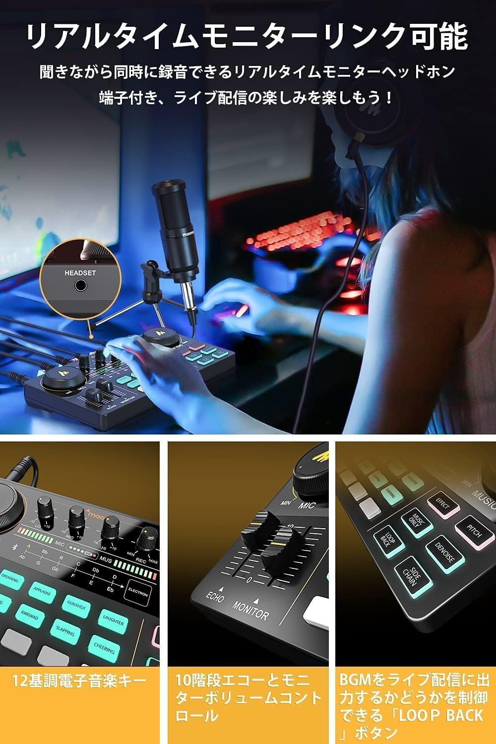 オーディオミキサー オーディオインターフェース Mixerポッドキャストステレオ オーディオミキサー オーディオインターフェース Mixerポッドキャスト