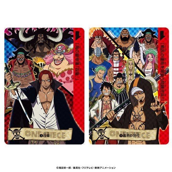 ワンピースカードダス プレミアムエディション - メルカリ