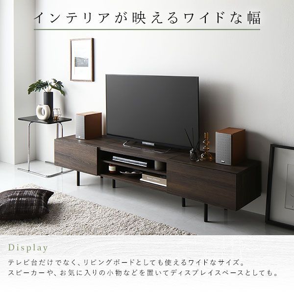 送料無料 テレビ台 180 ストーングレー テレビボード 180 ワイド 脚
