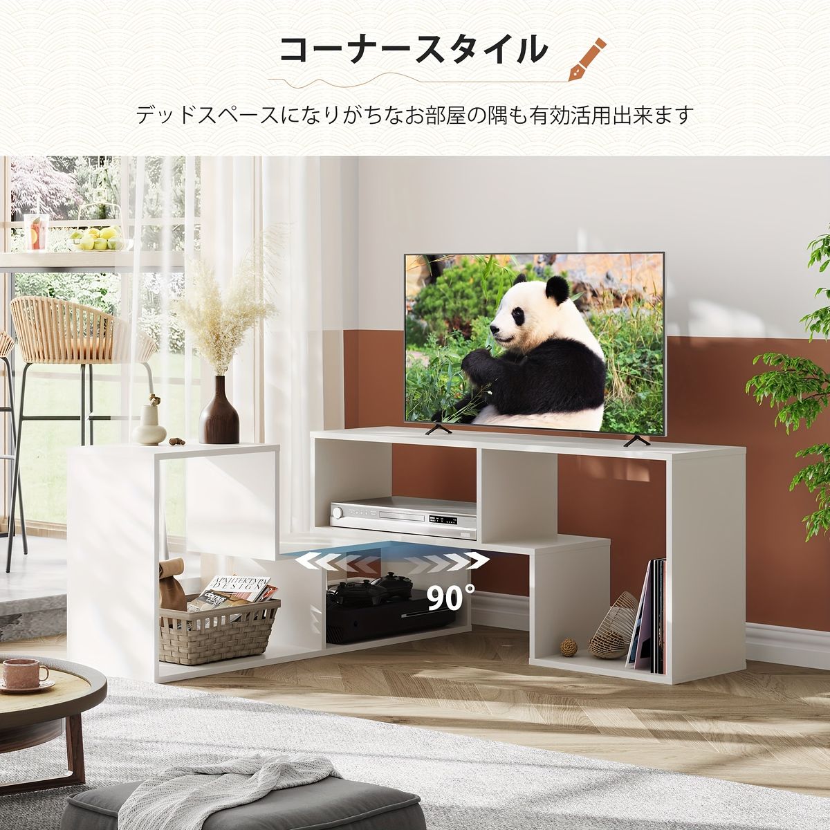 【伸縮自在＆省スペース】TVスタンド 幅105-210cm 調整可能 32～60インチ対応 コーナー対応 オープン収納 25kg耐荷重 テレビ台 ローボード AVラック【ブラック/ホワイト/オーク】【ブラック】