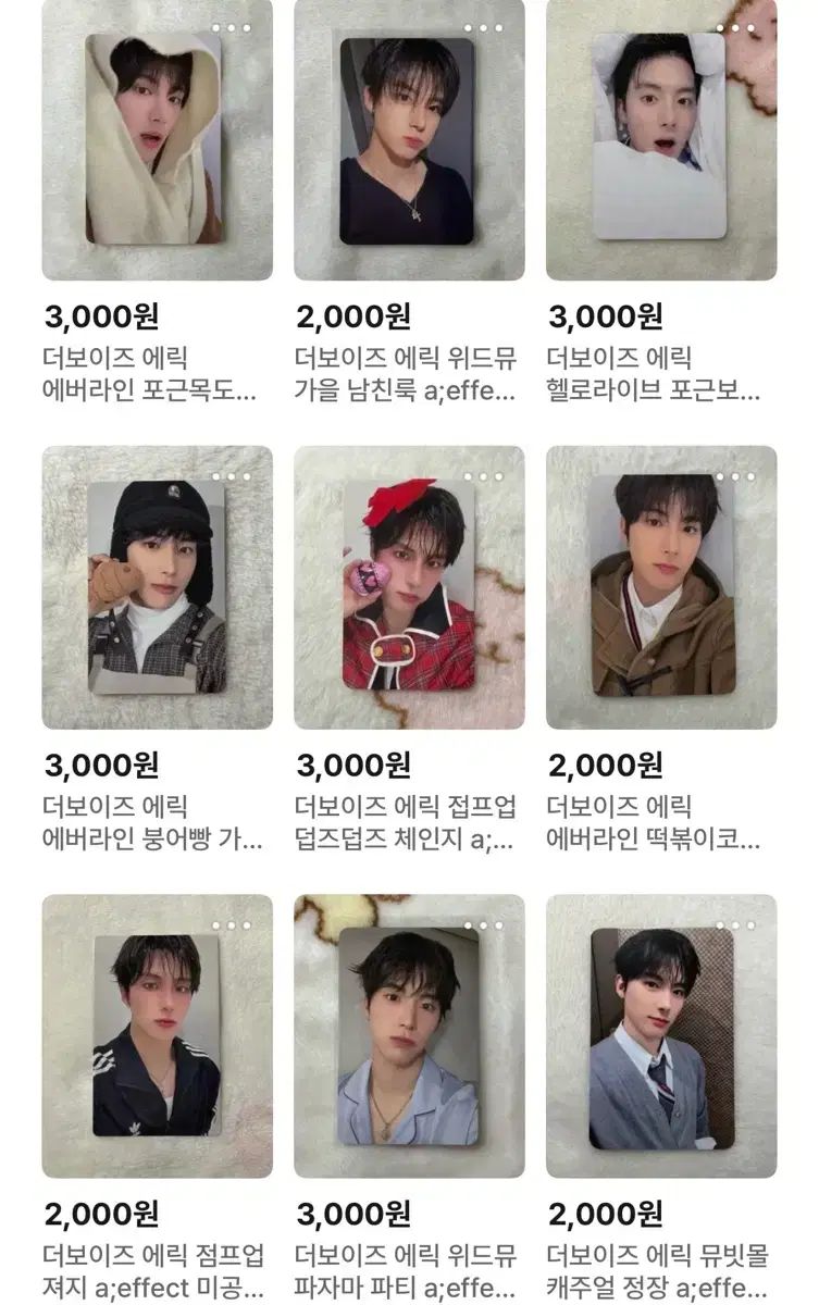 THE BOYZ(ザ・ボーイズ・ドボイズ) エリック(ERIC・ヨンジェ) a;effect