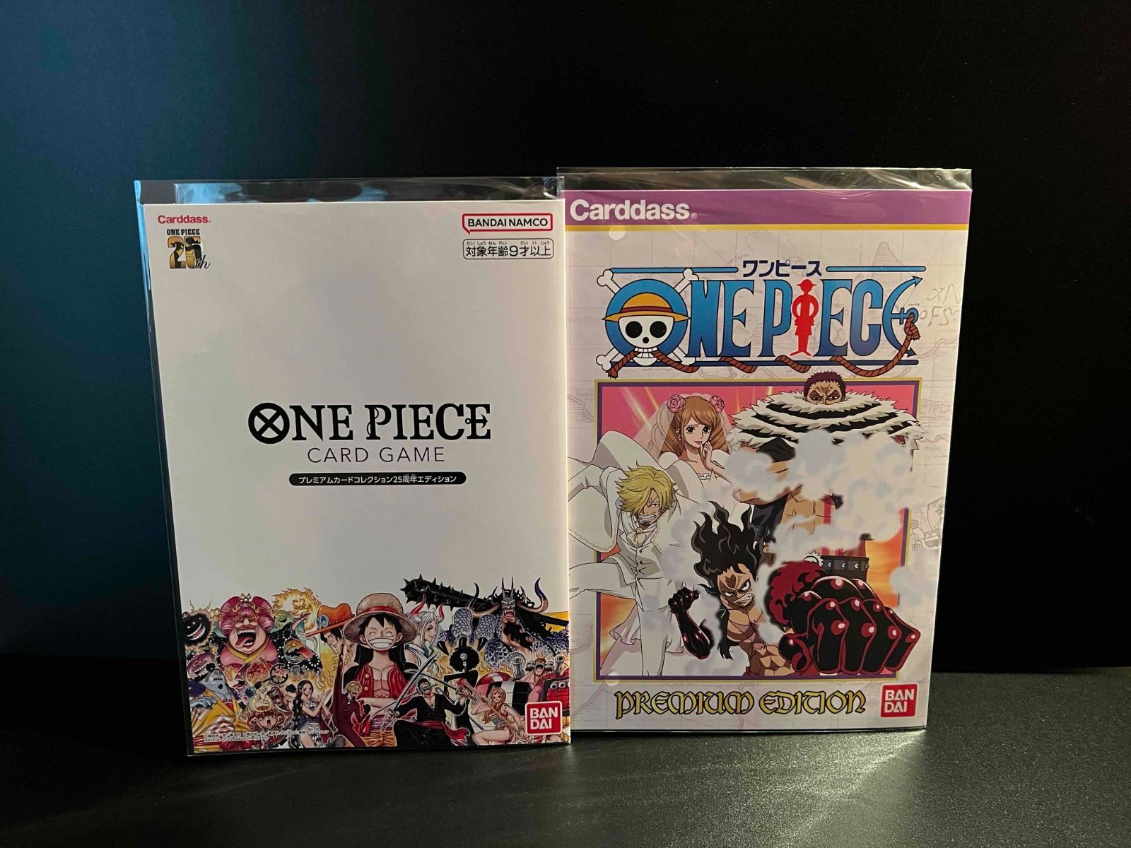 ワンピースカードダス プレミアムエディション & ワンピース カード