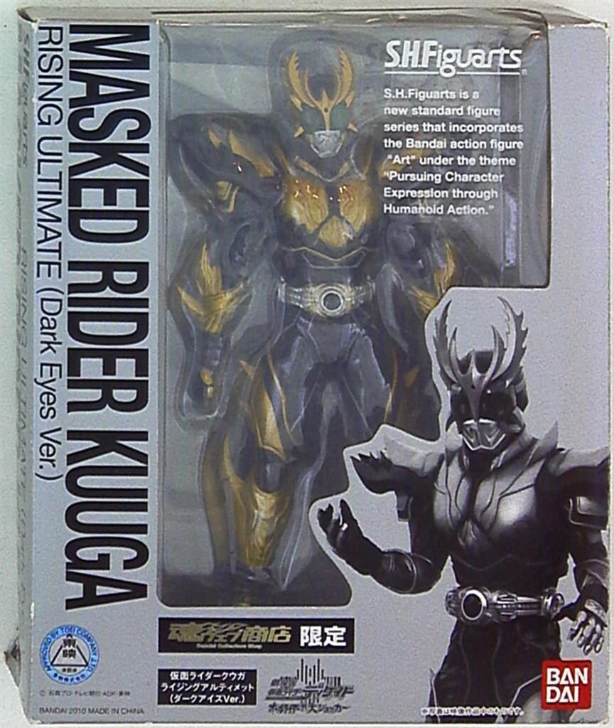 バンダイ S.H.Figuarts 仮面ライダーディケイド 仮面ライダークウガ